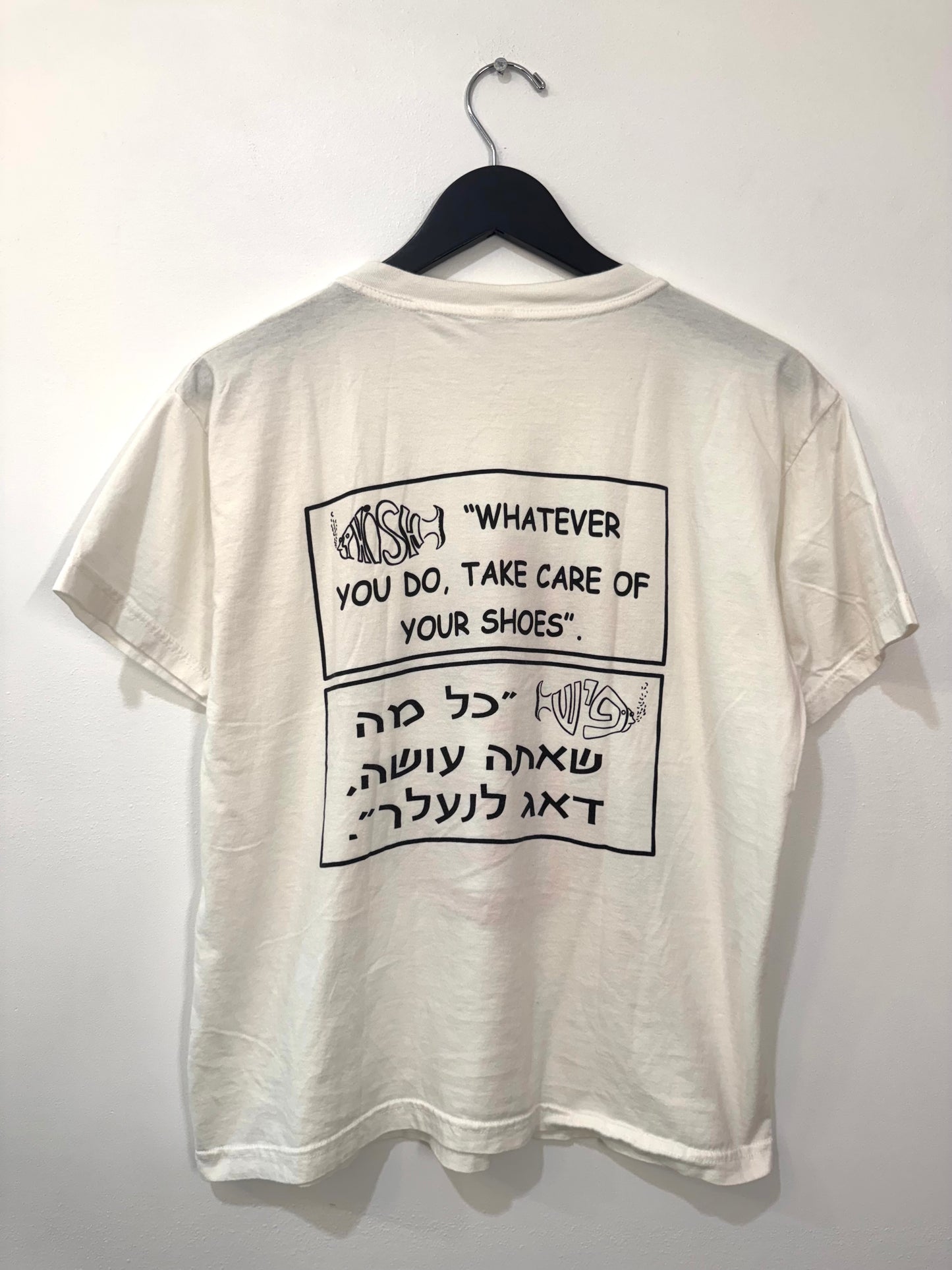 Hebrew Phish